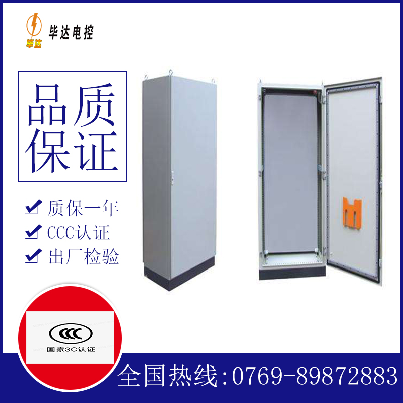 万宁仿威图柜